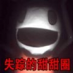 央企也扛不住了?一张红头文件疯传:全员免职、零赔偿套路曝光