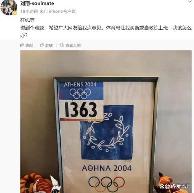 里夫斯短信调侃詹皇:高尔夫好心情被你毁掉