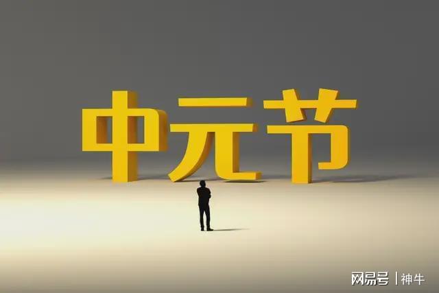 22脚射门！西甲119年老店冲到第3：6轮5胜力压马竞 73岁老帅封神