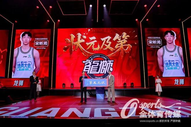 25岁切尔西旧将梅开二度，维拉6