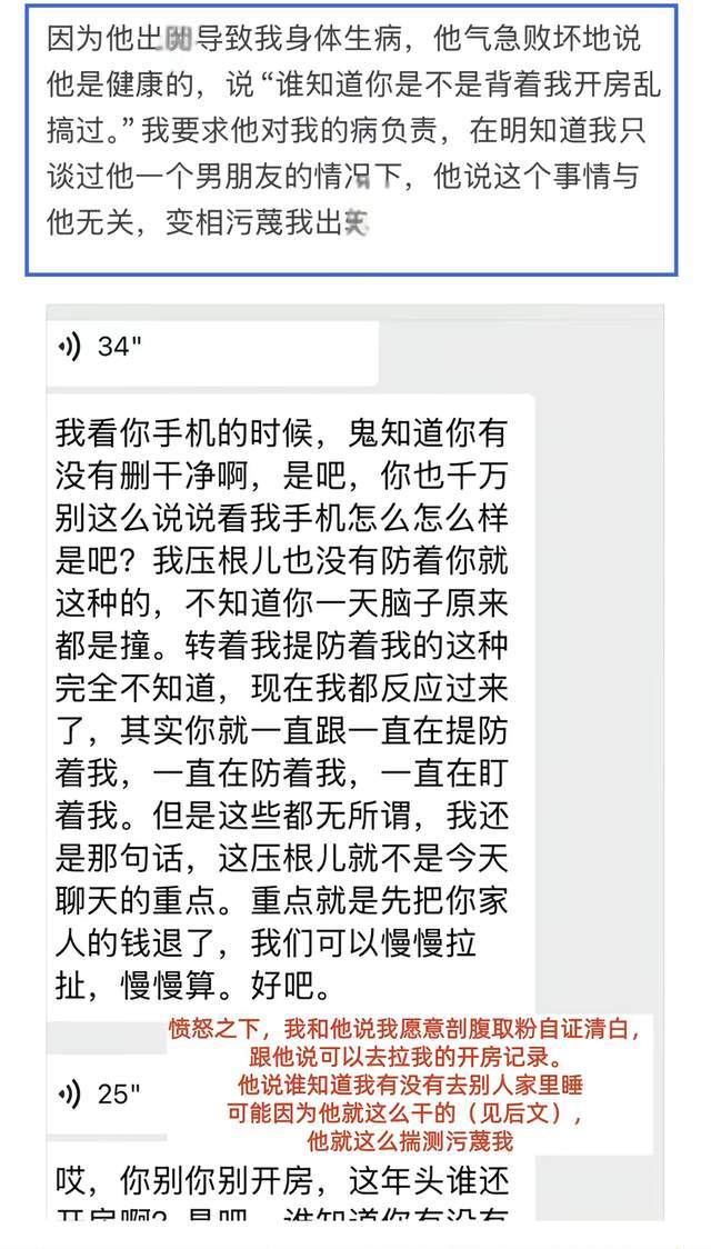 比赛还有6天开打，泰山队先遭4个暴击，足协杯取胜广西恒宸有点悬