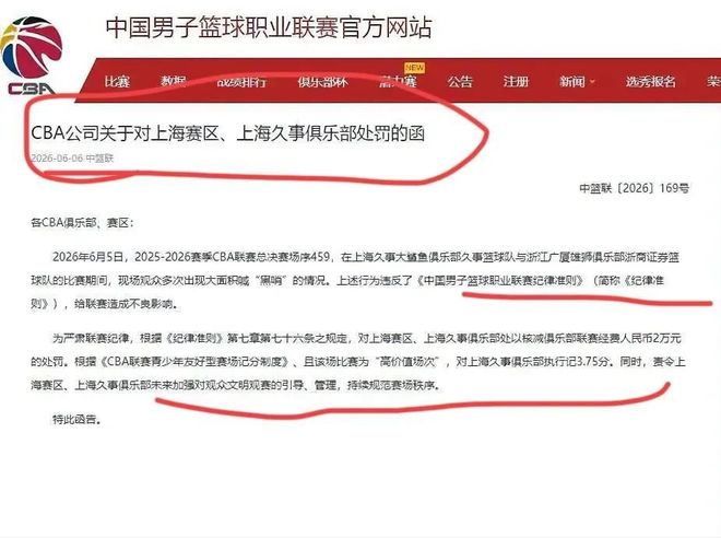炸了!66岁兰世立杀疯了!被全网禁言,反手甩出“秀厂”