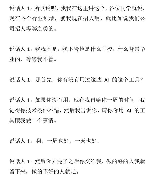 2026夏联揭幕战：状元榜眼正面交锋 赛程全解析