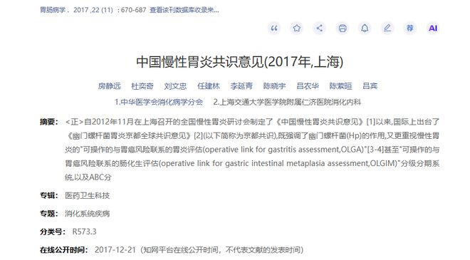 一波四连胜,郑宝罗获得2026赛季首个挑战赛男双冠军