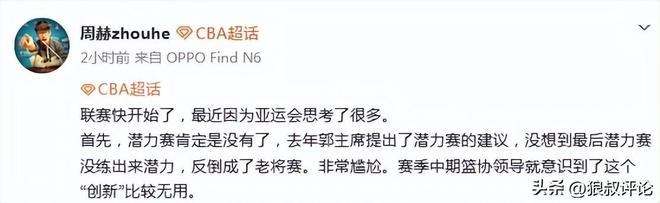 墨西哥看世界杯遭持枪抢劫中国男子已平安回国,当事人:飞机落地时听到《故乡的云》我们眼泪都出来了,祖国就是我们最强大的靠山