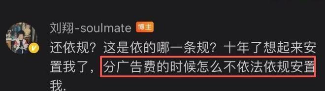 大争议！马刺老板之子留言福克斯妻子“赶人”：享受圣城最后一夏