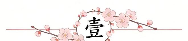 热刺出手，他是巴萨得不到的男人？