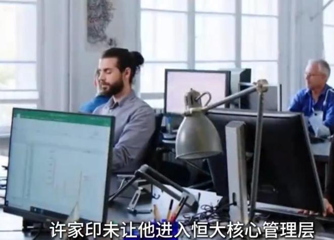 许家印之前有多奢靡?一年抽雪茄花费700万,专属进口矿泉水水温每半个小时测一次