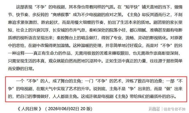 今年法网,为什么越来越多的球员携带宠物犬参赛?