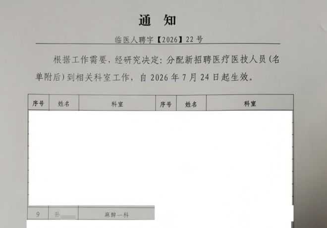 重磅!曝詹姆斯目前正被名记调查 品牌赞助直升机遭联盟老板质疑