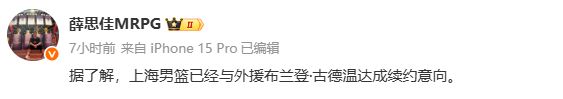 签一天短约！洛瑞将以猛龙球员身份正式退役：7号球衣也将退役