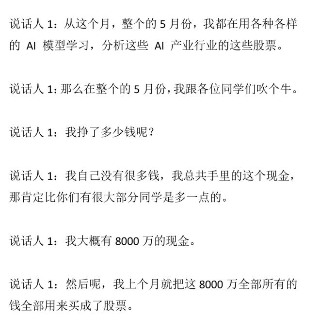 2026夏联揭幕战：状元榜眼正面交锋 赛程全解析