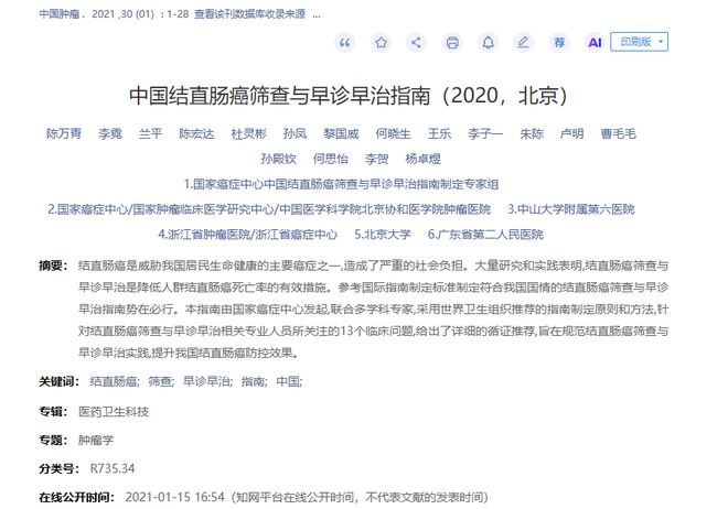 世界杯神剧情 瑞士扳平5分钟后遭重创 锋霸假摔染红 捂脸痛哭离场