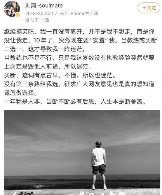 里夫斯短信调侃詹皇:高尔夫好心情被你毁掉