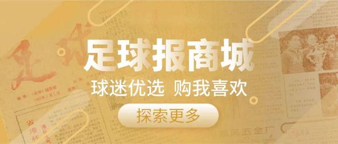 还有机会？裁判圈：傅明完成7场执法+提前告别世界杯，马宁待定