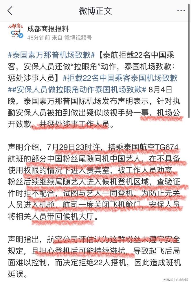 【世界杯】阿根廷加时3比1瑞士，阿尔瓦雷斯世界波