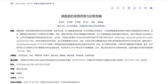 湖人夏联秃头后卫去哪了?首战未登场却冲上热搜