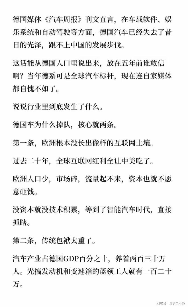 粤超战报!佛山客场1∶0胜江门,云浮客场爆冷击败广州……