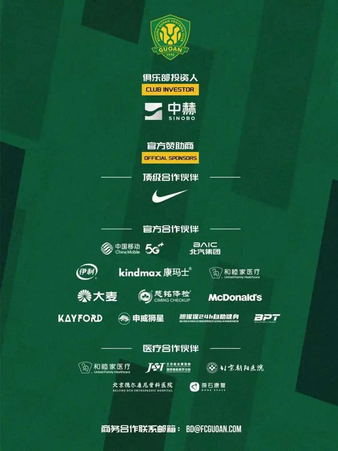 意媒：西班牙晋级世界杯半决赛后，西甲首轮至少5场将延期