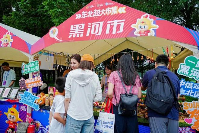 唐斯夸赞文班 尼克斯夺53年首冠