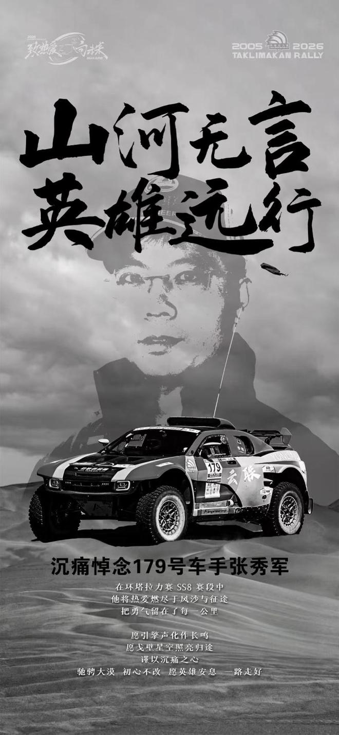 成都蓉城大名单:帅惟浩入选穿52号,冯卓毅回归穿6号
