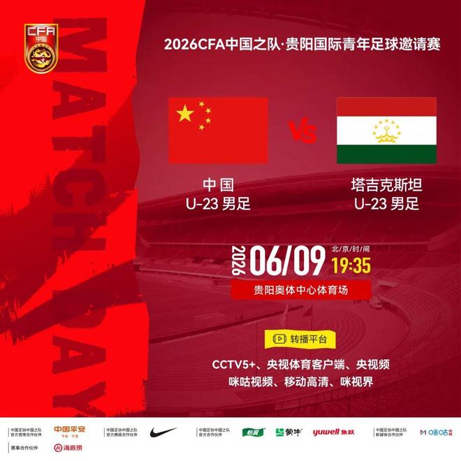 大胜56分 中国U18女篮热身赛100