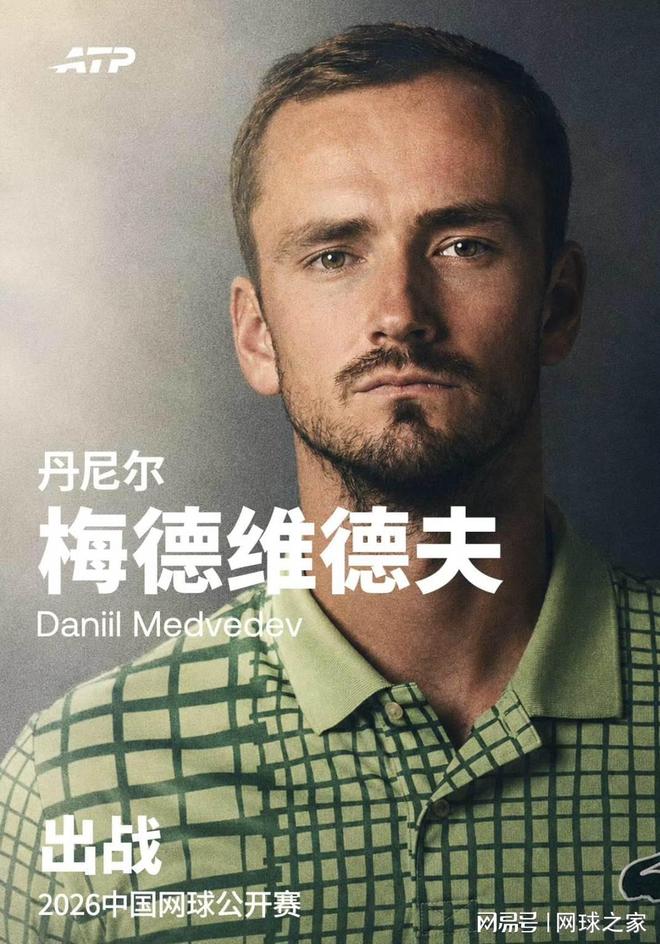 有我没他：弗洛伦蒂诺马德里德比前大发雷霆