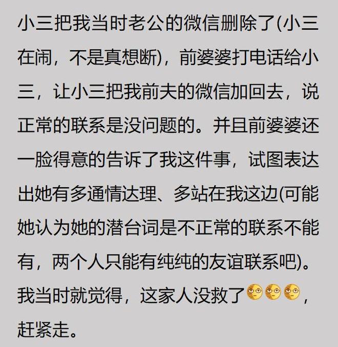 张之臻无缘四强:当排山倒海遇见化骨绵掌,张真人其实输得不冤