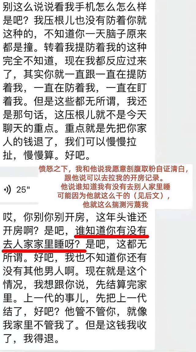比赛还有6天开打，泰山队先遭4个暴击，足协杯取胜广西恒宸有点悬
