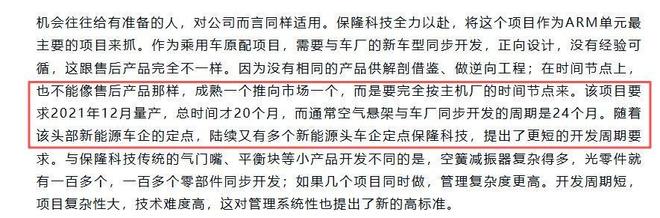 明明季后赛表现更优！为什么詹姆斯续约优先级低于里夫斯