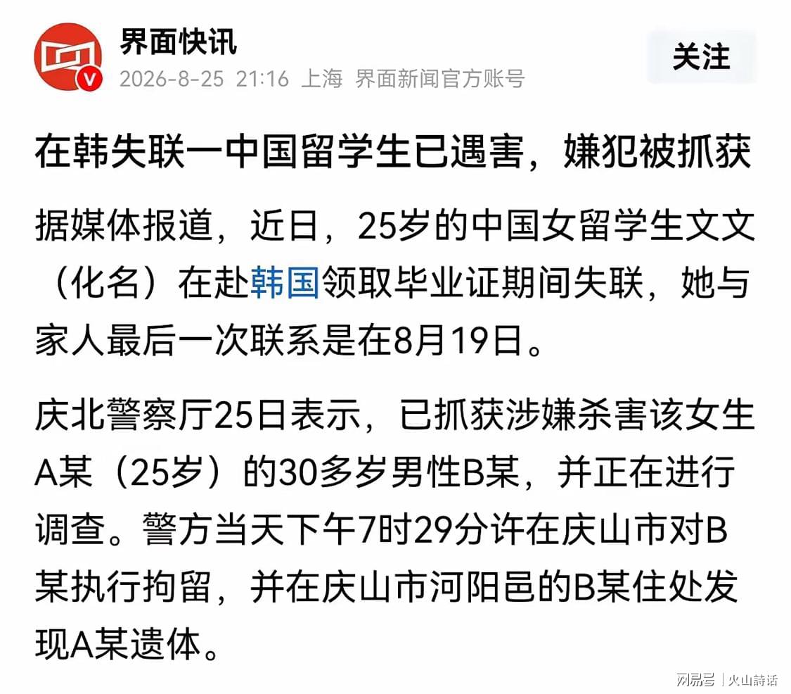 令人目瞪口呆!多所985大学,被学生放鸽子