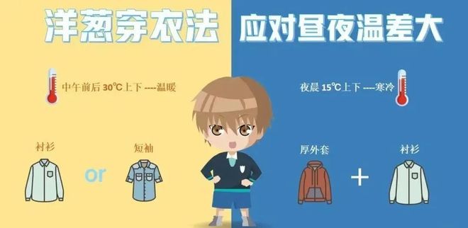 女孩穿“异形西装”考公面试，高分被刷，网友：拖地裤子太过分