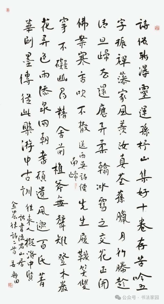 手慢无!邵阳队首轮主场二次开票!冲就对了