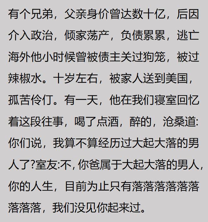 张之臻无缘四强:当排山倒海遇见化骨绵掌,张真人其实输得不冤
