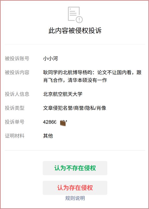 这三种手术千万别乱做!医生警告:后遗症缠身,后悔都来不及!
