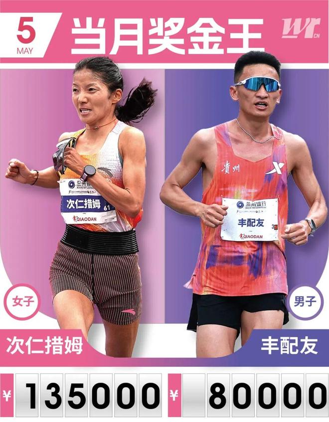 瑞士出局头号罪人:1