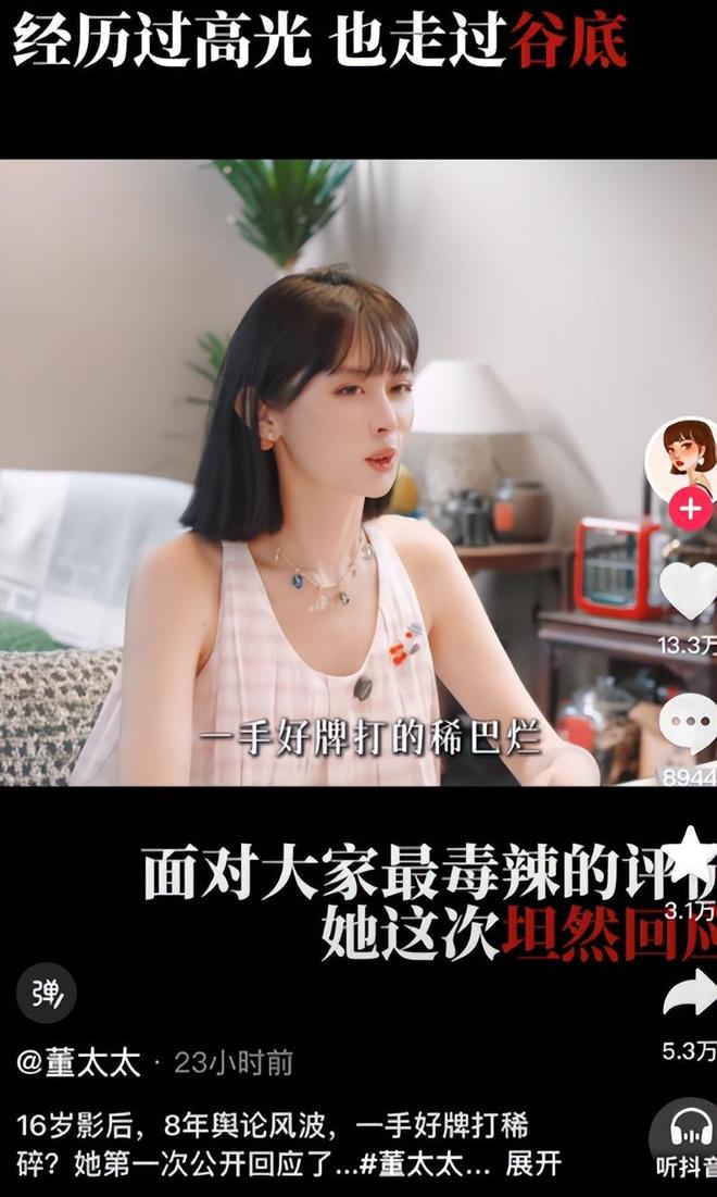 郑钦文放弃亚运会卫冕引发辩论,新科法网亚军哈雷首战出局遭调侃