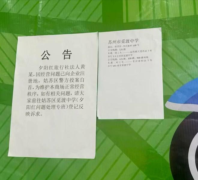 “川超”冠军挑战赛参赛名单出炉!3名南充球员出战→