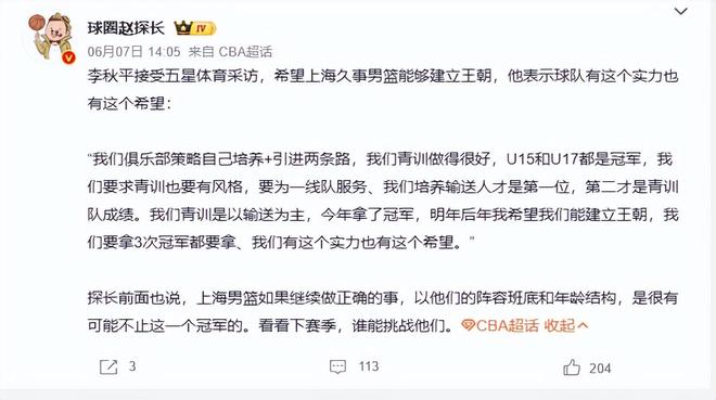 意外!新巴尔加斯将成上港间歇期后最大惊喜,有望被激活迎来爆发