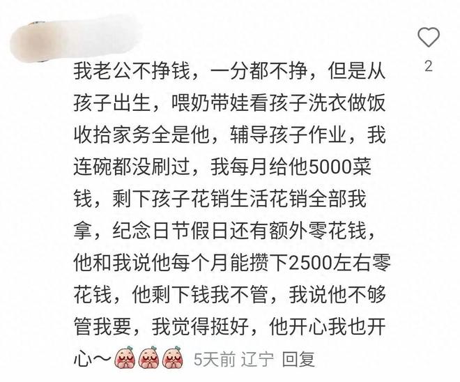 重磅!曝詹姆斯目前正被名记调查 品牌赞助直升机遭联盟老板质疑