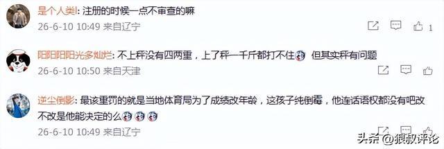 男篮诞生2虐菜好手!贺希宁+焦泊乔一遇弱旅就爆,前者需尽快调整