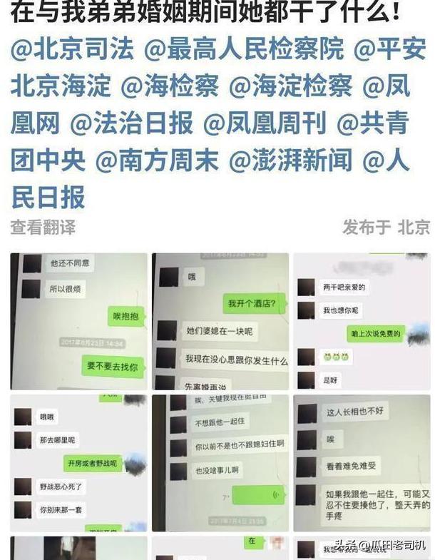 阿媒：罗梅罗对埃及时只是因抽筋被换下，他能出战瑞士