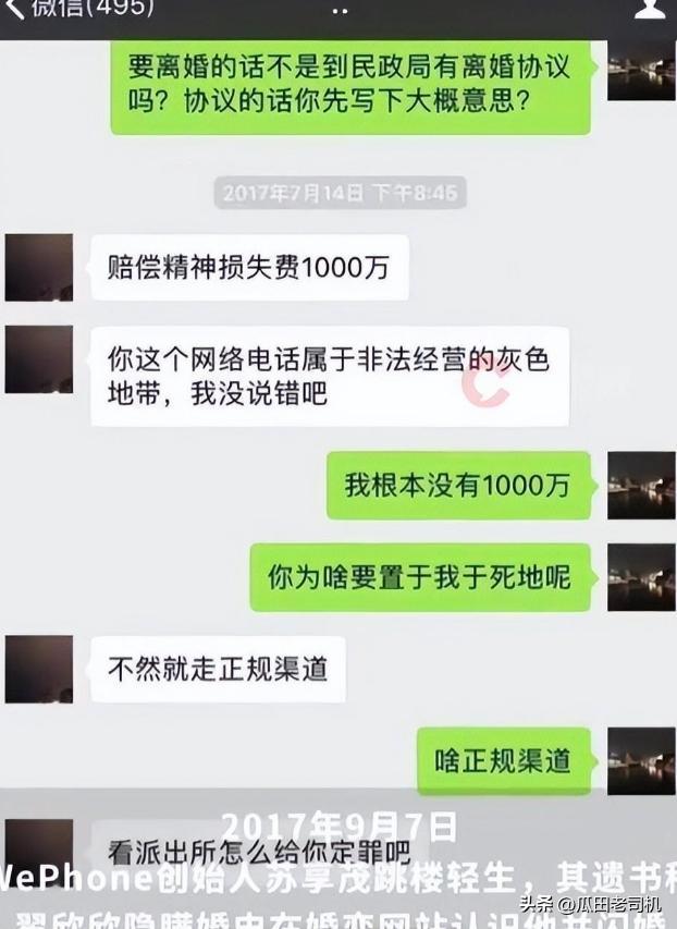 阿媒：罗梅罗对埃及时只是因抽筋被换下，他能出战瑞士