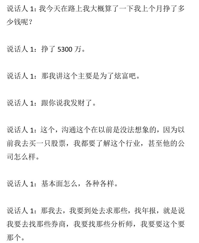 2026夏联揭幕战：状元榜眼正面交锋 赛程全解析