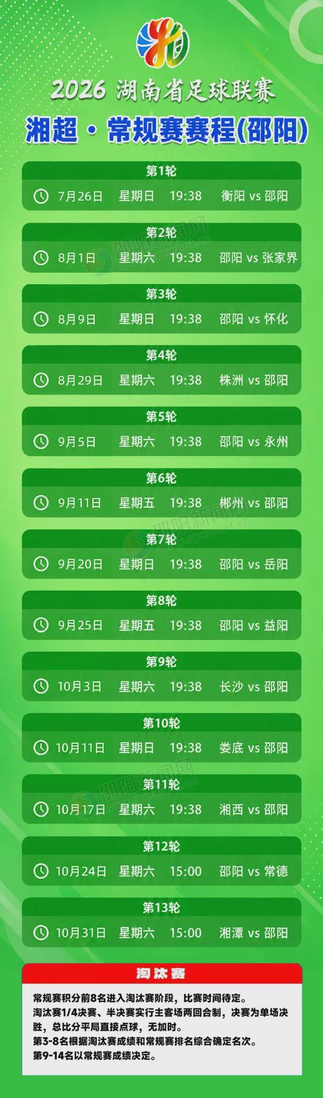 安东内利加泰排位赛获第三