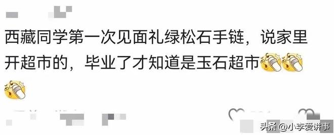 NBA名嘴回呛追梦:2026赛季将亲临更衣室,谁怕谁?