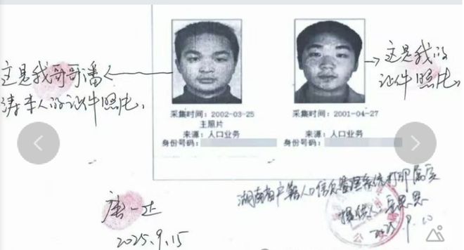 穆里尼奥主导皇马6000万突袭切尔西 马竞退让成全