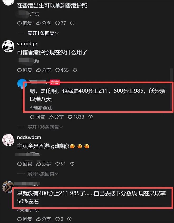 亚足联公开发声：反对国际足联“出售世界杯股权”的计划