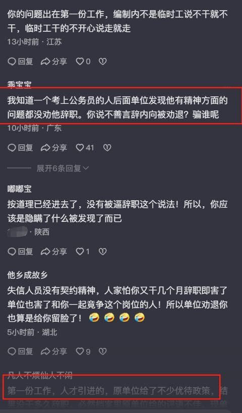 51:0不是神话,是歼