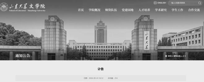 Shams:勇士7换1浓眉ing!巴特勒+4首轮+2次轮!疯了!
